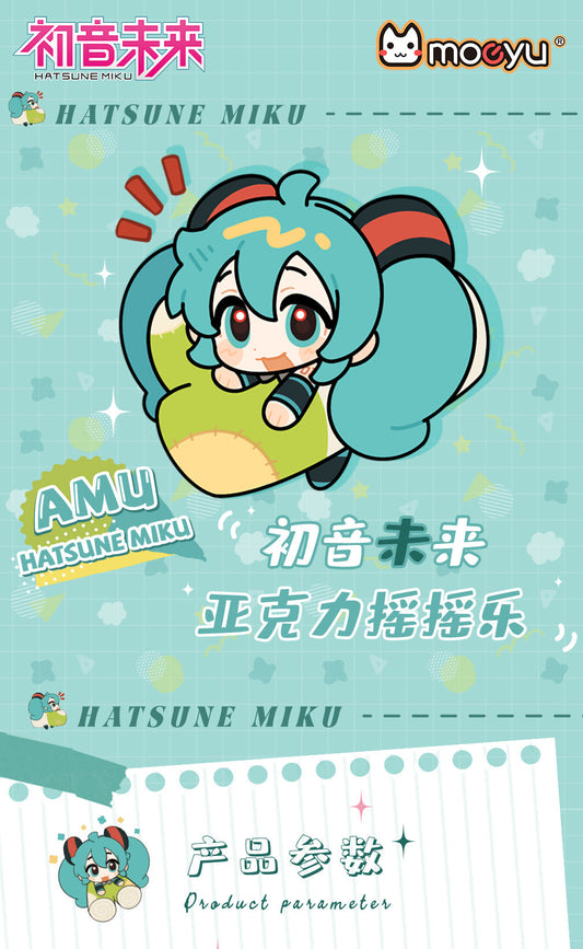 Moeyu: Hatsune Miku AMU series acrylic rocking music (Blindbox) - Kanako.store