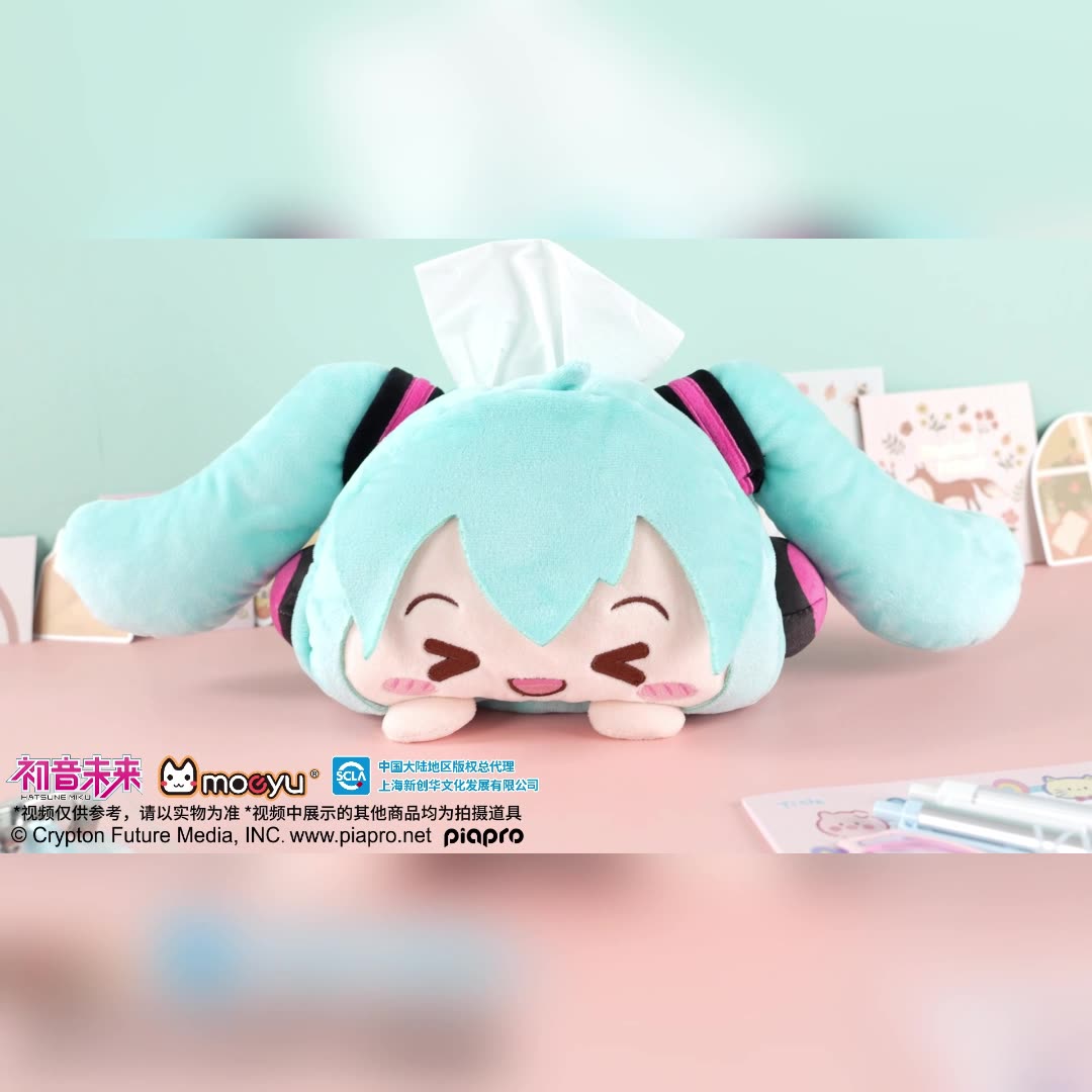 Moeyu: Hatsune Miku: Tissue box-Moeyu-Makochan.store