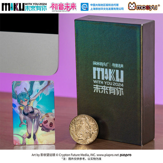Moeyu: 2024 Hatsune Miku Concert Commemorative Coin Set - Kanako.store
