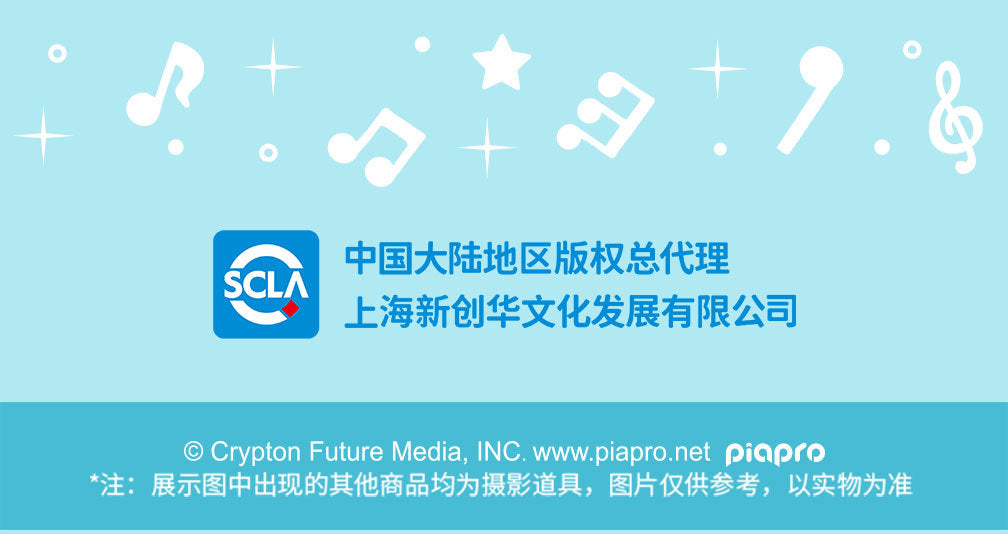 moeyu: Hatsune Miku: Squinting Eyes Series 3D Soft Rubber Pendant-Moeyu-Makochan.store