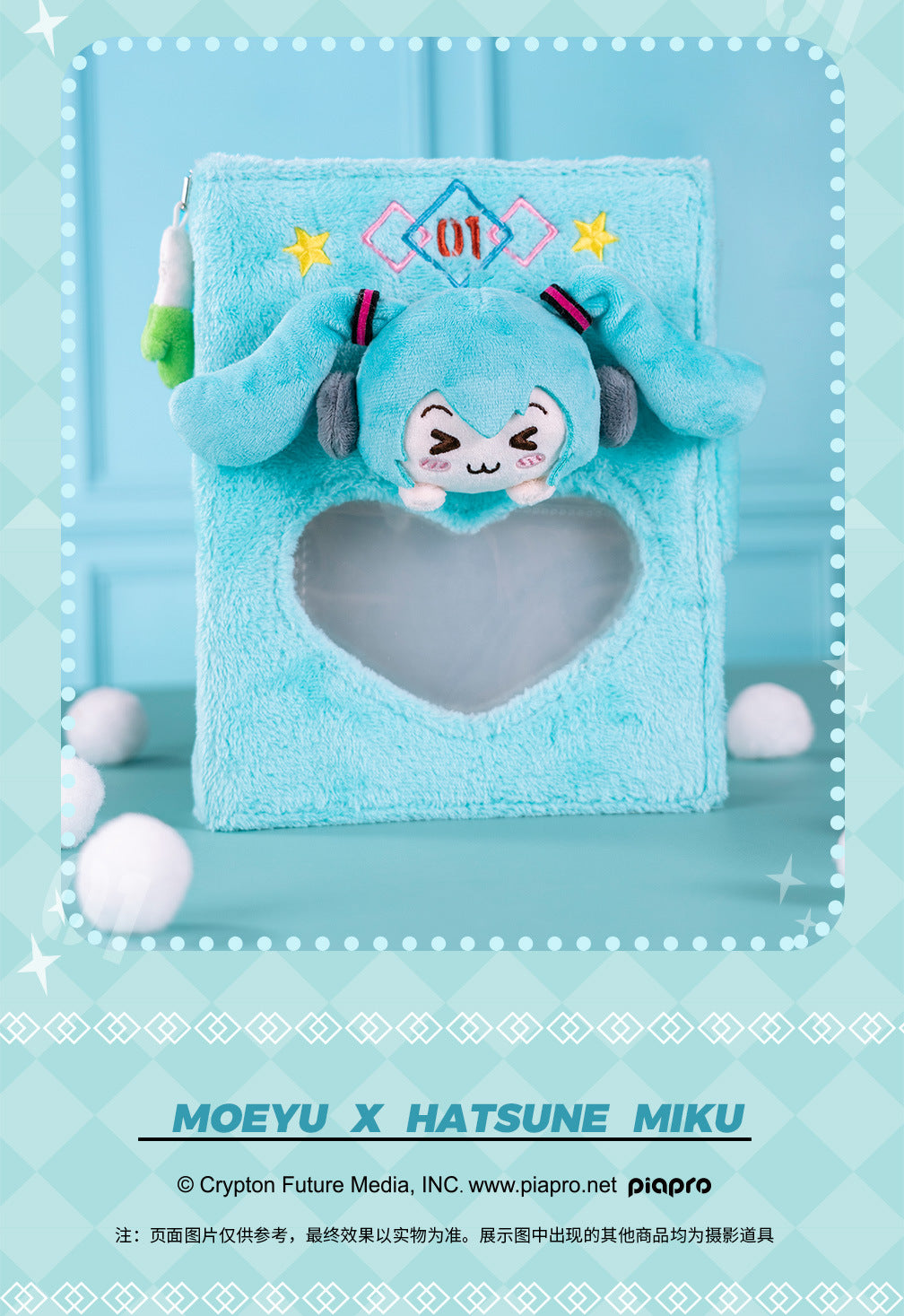 Moeyu: Hatsune Miku; Squinty Eyes Plush Card Book-Moeyu-Makochan.store