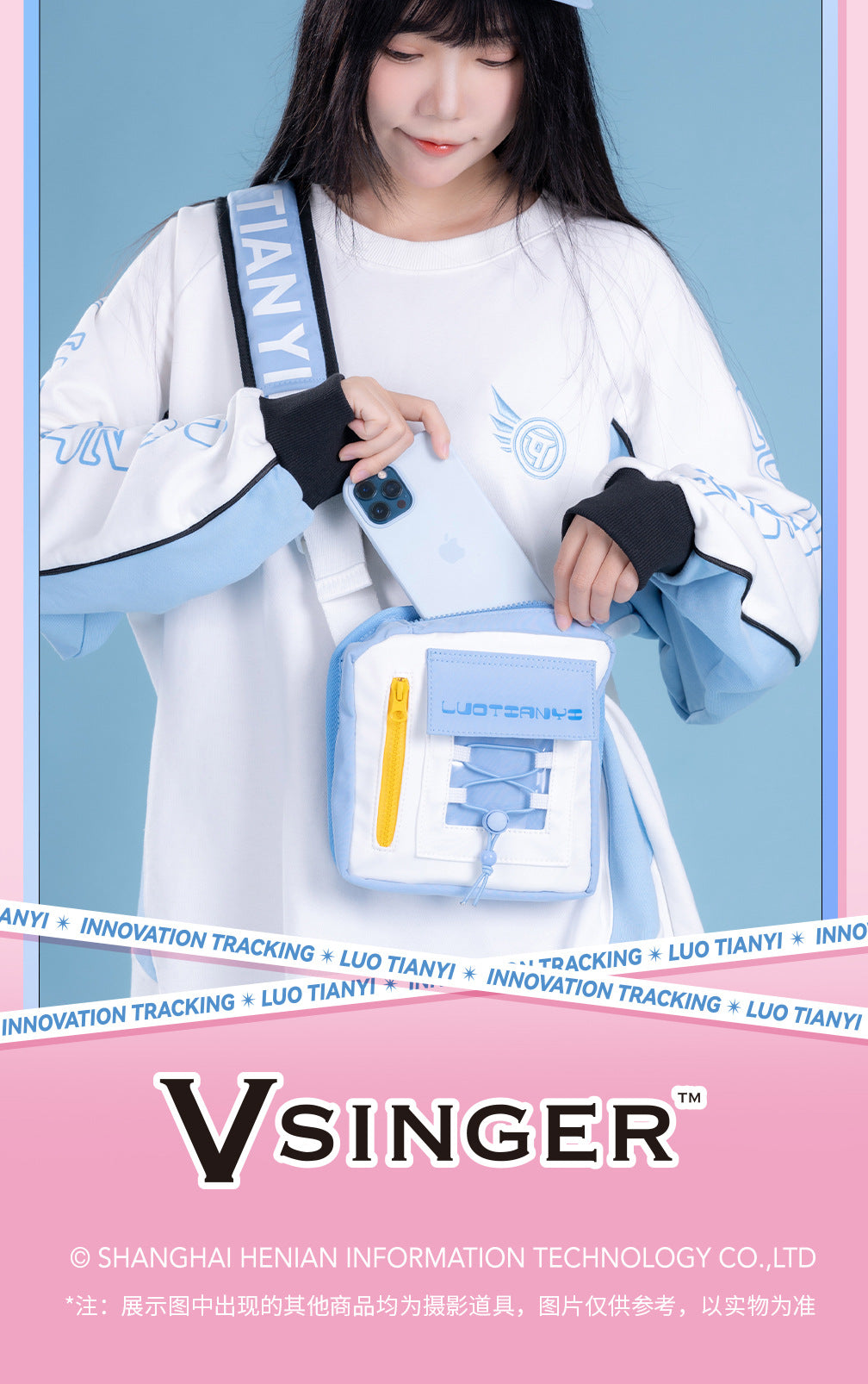 Moeyu: Luo Tianyi: innovative tracking chest bag-Moeyu-Makochan.store