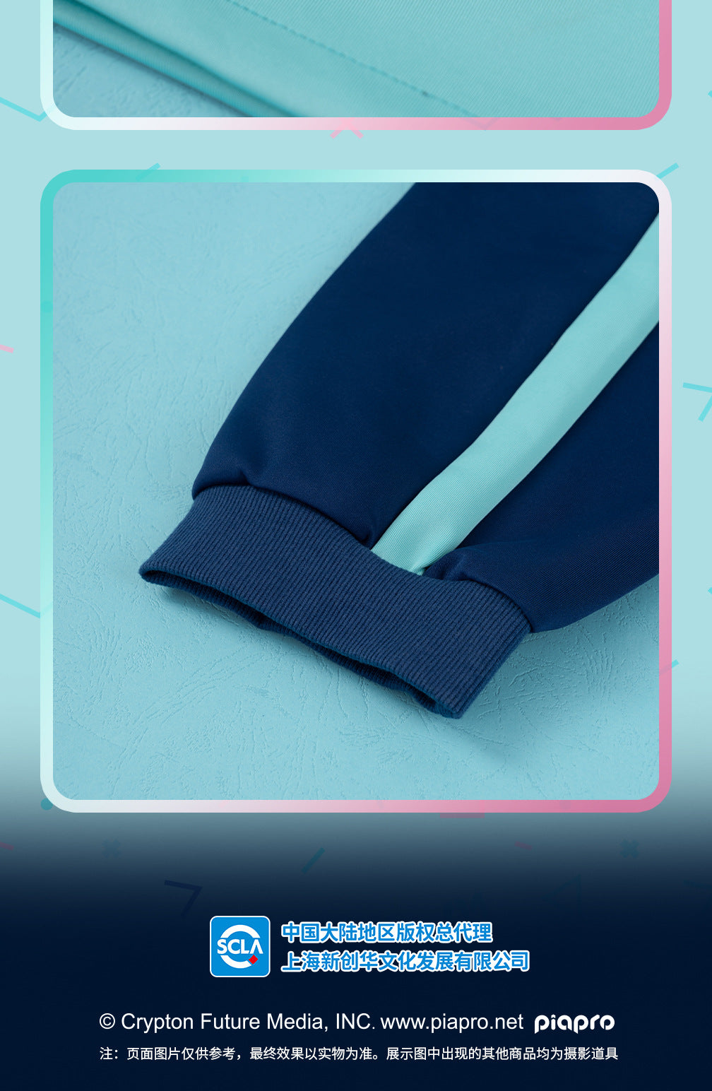 Moeyu; Hatsune Miku; Rhythm Series Footmuffs-Moeyu-Makochan.store