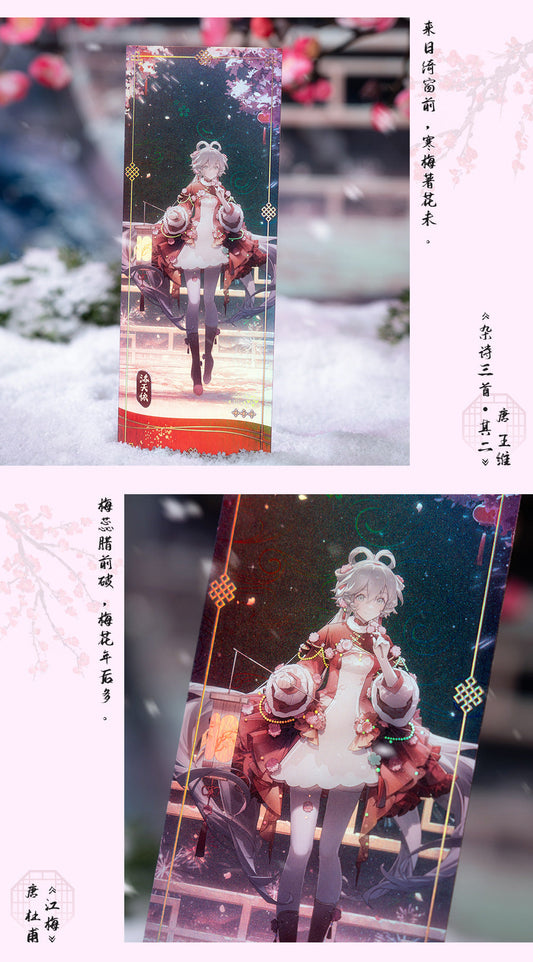 Moeyu: Vsinger: Luo Tianyi Plum Blossom Series - Kanako.store