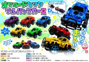 Off-Road Clear Pullback Car II