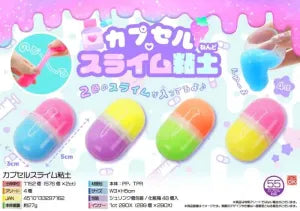 Capsule Slime Clay