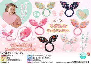 Usamimi Heart HairTie