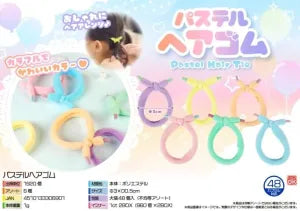 Pastel Hair Ties