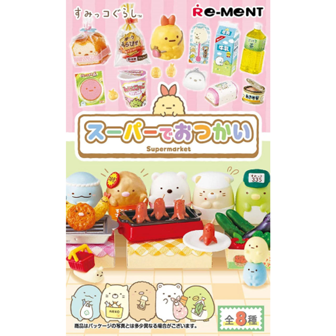 Re-ment Sumikko Gurashi Errand at the Supermarket 8pcs Complete Box
