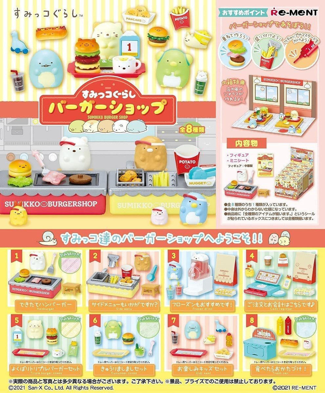 Re-ment Sumikko Gurashi Burger Shop 8pcs Complete Box
