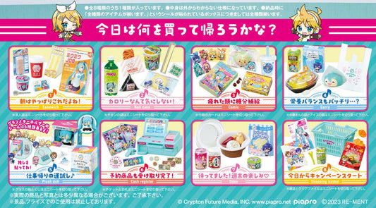 Re-ment Hatsune Miku Convenience Store Complete Box