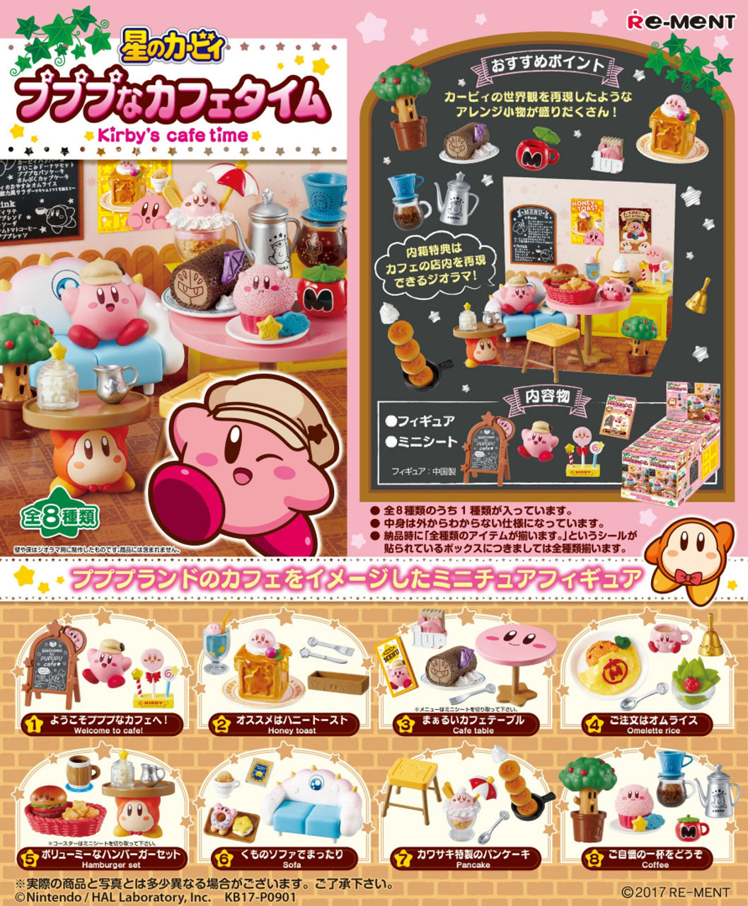 Re-ment Kirby’s Cafe Time (Reissue), Complete Box of 8 Mini Figures - Kanako.store
