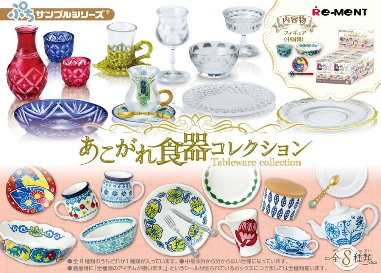 Re-ment Petite Sample Series Longed-for Tableware Collection 8pcs Complete Box