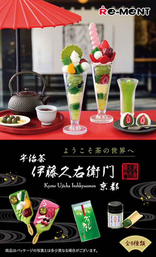 Re-ment Welcome to the World of Tea – Kyoto Ujicha Itohkyuemon Collab 8pcs Complete Box