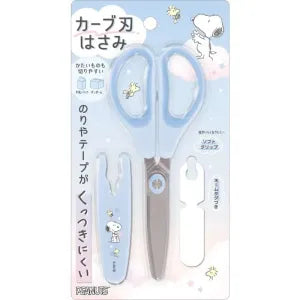 Scissors - Swing