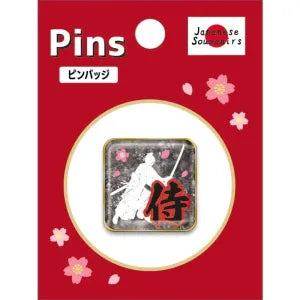 Wabisabi Pinback button - Samurai