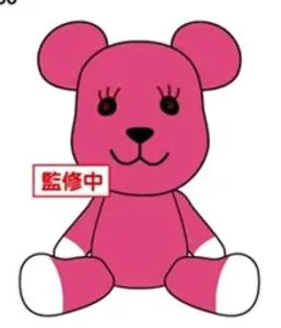 PostPet Sitting Plush Momo
