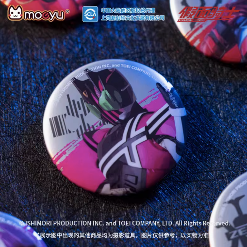 Moeyu Kamen Rider Tinplate Badge Heisei Kamen Rider Bar Chiku Ga Kamen Kai Dou King Badge Random - Kanako.store