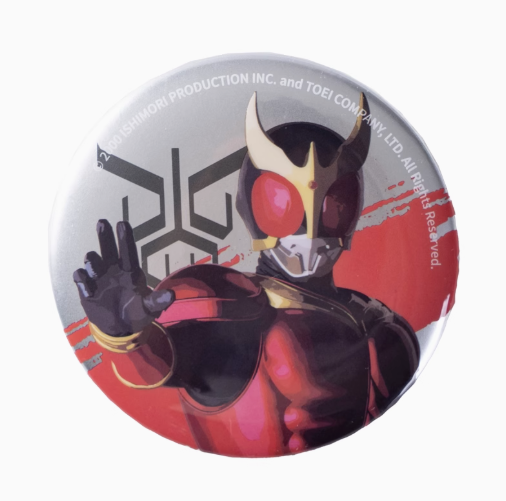 Moeyu Kamen Rider Tinplate Badge Heisei Kamen Rider Bar Chiku Ga Kamen Kai Dou King Badge Random - Kanako.store