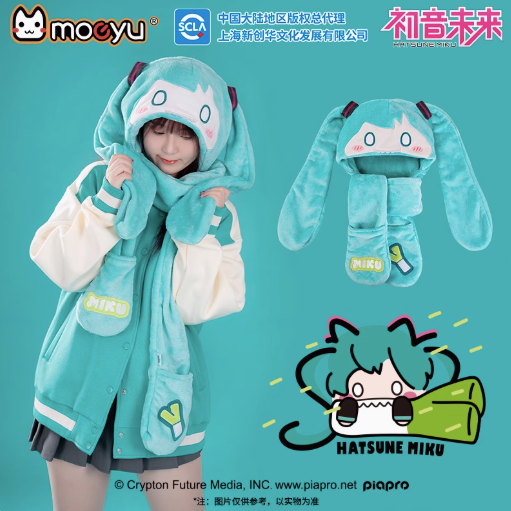 Moeyu Hatsune Miku 3-in-1 Plush Winter Set, Bite Hat, Scarf, Gloves and Hooded Neck Warmer - Kanako.store