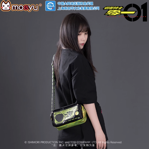 Moeyu Kamen Rider Zero-One Holographic Shoulder Bag, Official Anime Crossbody Bag - Kanako.store