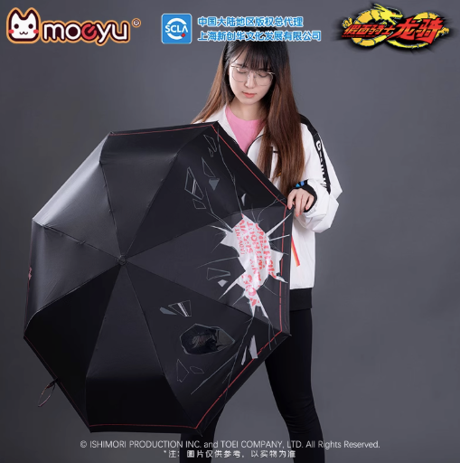 Moeyu Kamen Rider Ryuki Color-Changing Umbrella, Official Folding Umbrella with Water, Reactive Design - Kanako.store