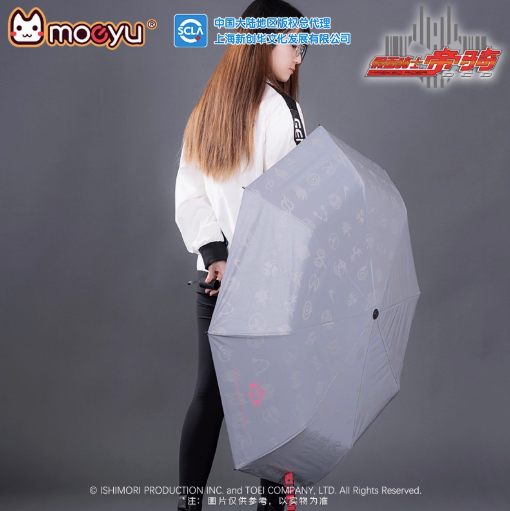 Moeyu Kamen Rider Decade Laser Folding Umbrella, Official Holographic Color Umbrella - Kanako.store