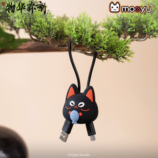 Moeyu Wuhua Mishin Tanuki Tray-Inspired 3D Cable Organizer, Cute Data & Charging Cord Holder - Kanako.store