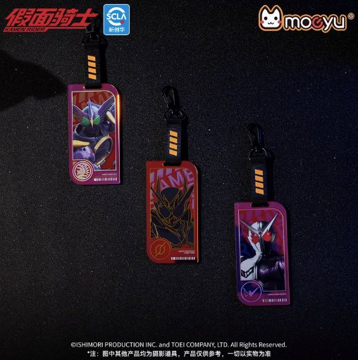 Moeyu Kamen Rider Dangerous Rider Series Acrylic Keychain – Blind Box Anime Keyring - Kanako.store