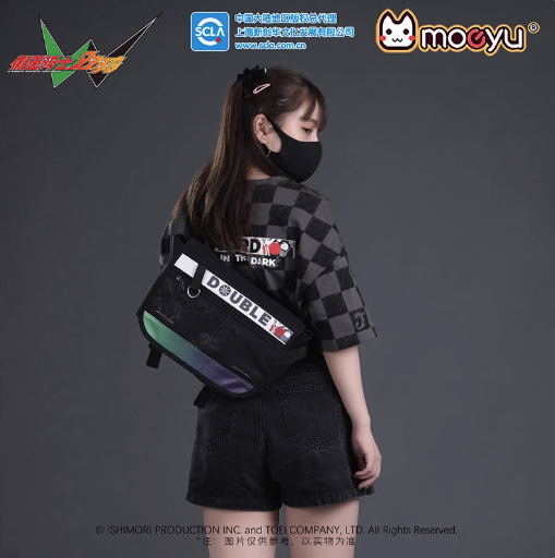 Moeyu Kamen Rider W Crossbody Bag, Double Rider-Inspired Shoulder Bag with Multi-Layer Storage - Kanako.store
