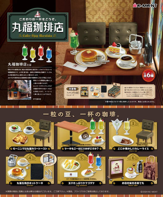 Re-ment Coffee Shop Marufuku 6pcs Complete Box | Osaka Showa-Era Café Miniature Set