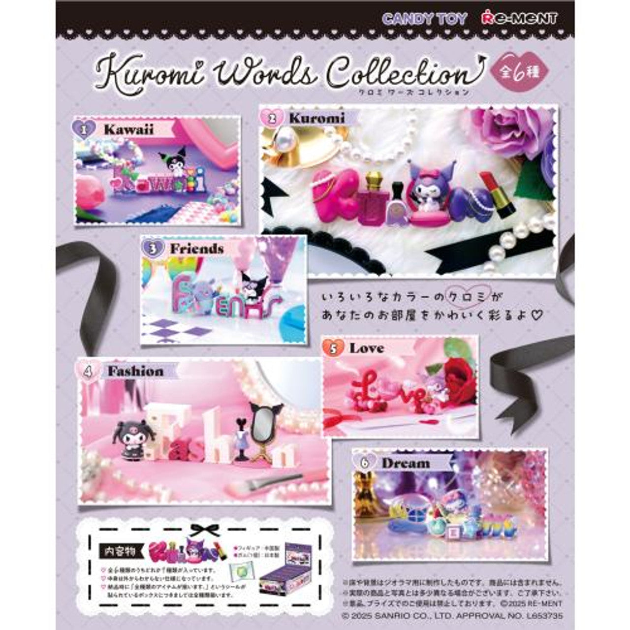 Re-ment Kuromi Words Collection – Complete Box of 6 Mini Figures