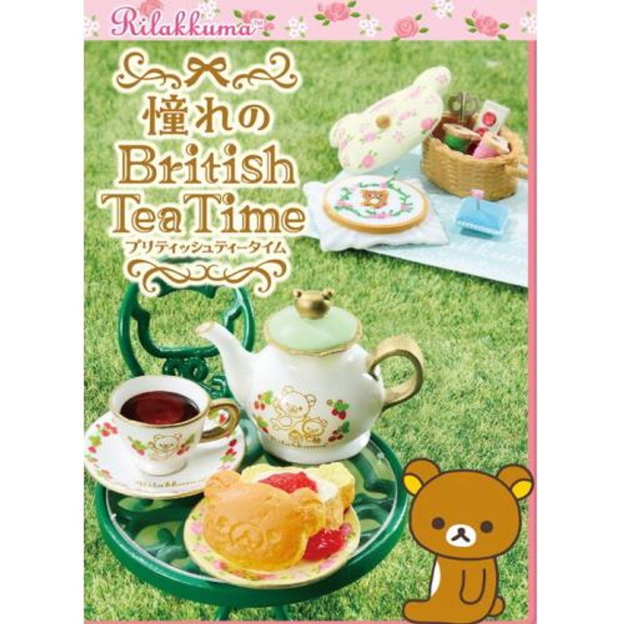 Re-ment Rilakkuma British Tea Time – 8pcs Complete Box (San-X)