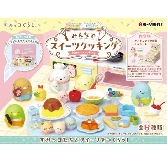 Re-ment Sumikko Gurashi Cooking Sweets With Everyone (Complete Box of 8 Miniatures) - Kanako.store