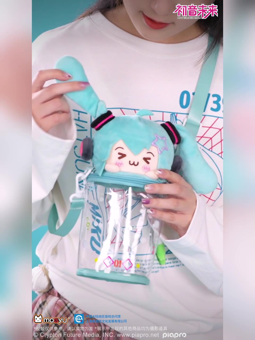 Moeyu: Hatsune Miku: Squinty Eyes Series Bucket Bag-Moeyu-Makochan.store