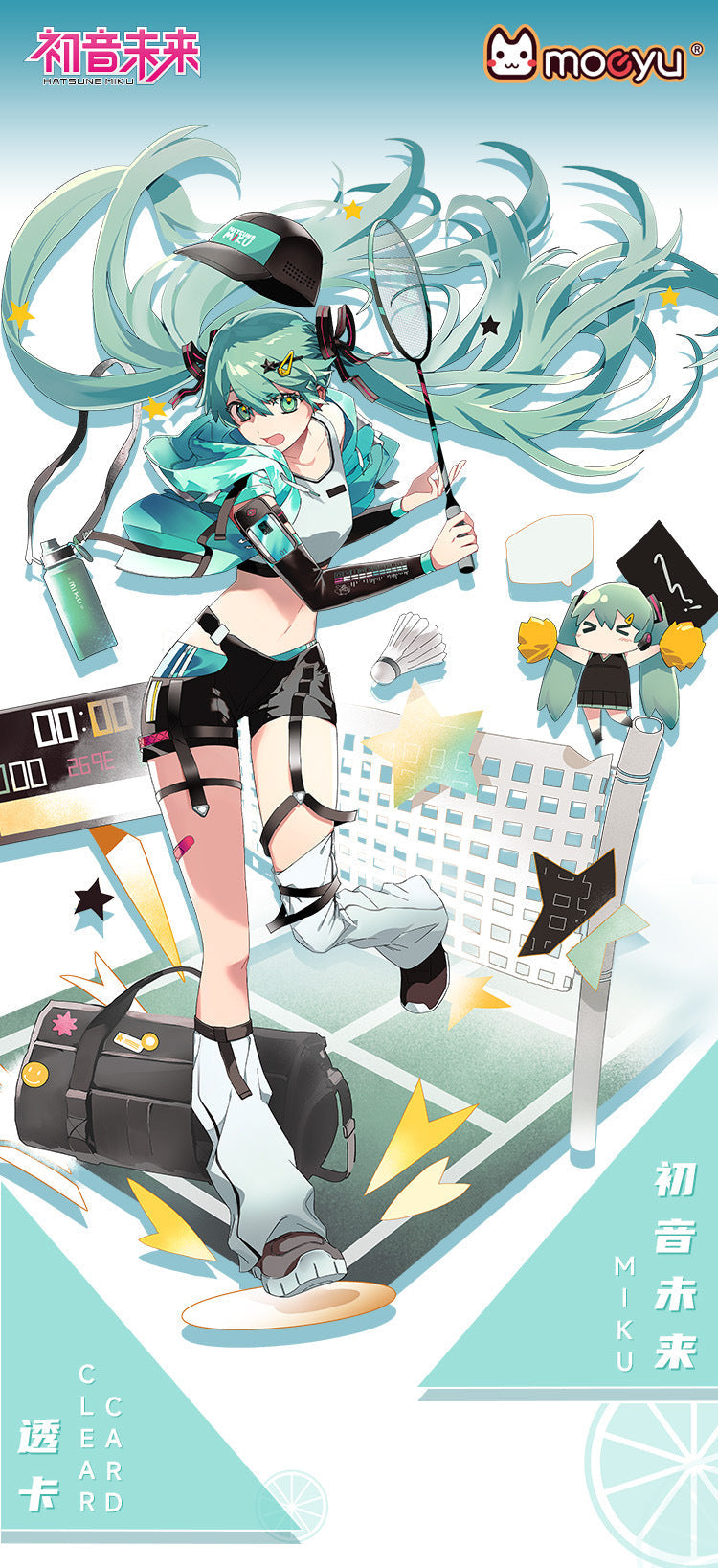 Moeyu: Vocaloid: Hatsune Miku: Run Series - Kanako.store