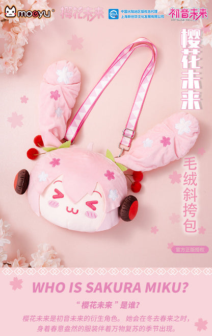 Moeyu: Hatsune Miku: Sakura Miku Happy Travel Series Plush Crossbody Bag-Moeyu-Makochan.store