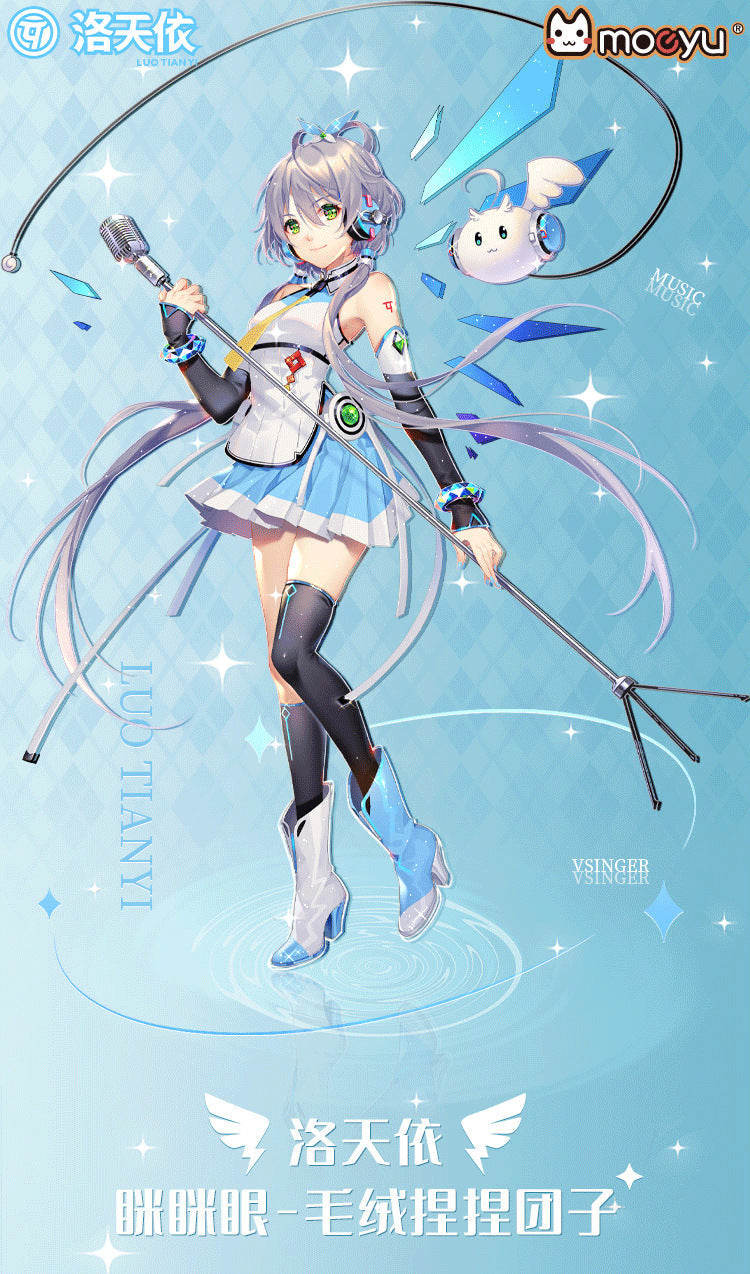 Moeyu Luo Tianyi Squinting Eyes Series Plush Pinch Dumplings - Kanako.store