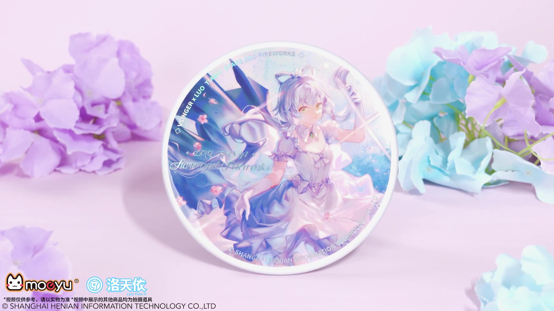 Moeyu Vsinger Luo Tianyi Star and Fireworks Series Big Badge - Kanako.store