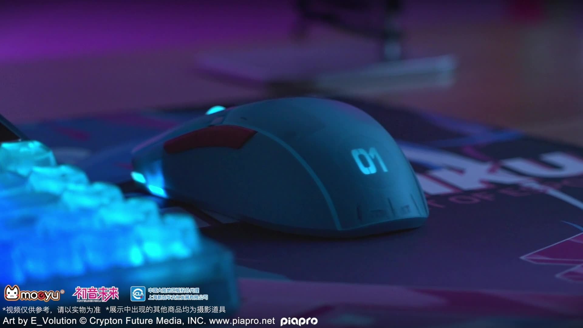 Moeyu Hatsune Miku Gaming Mouse-Moeyu-Makochan.store