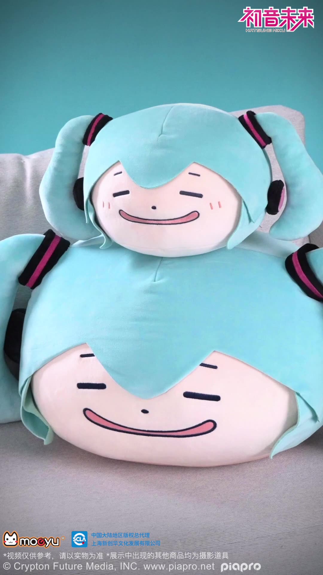 Moeyu: Hatsune Miku: Pinching Face Plush Pillow – Medium (20 cm) Edition-Moeyu-Makochan.store