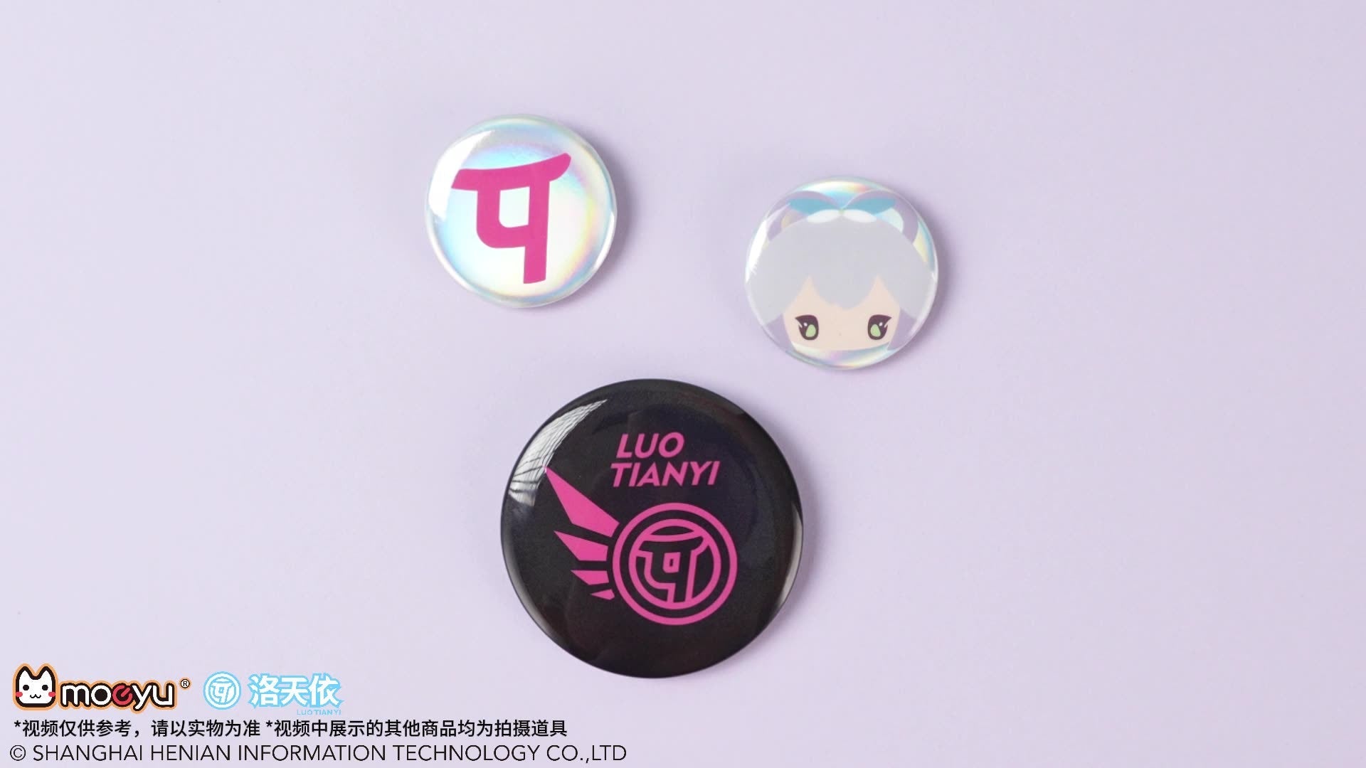 Moeyu: Luo Tianyi: Innovative Tracking Series Small Badge Set-Moeyu-Makochan.store