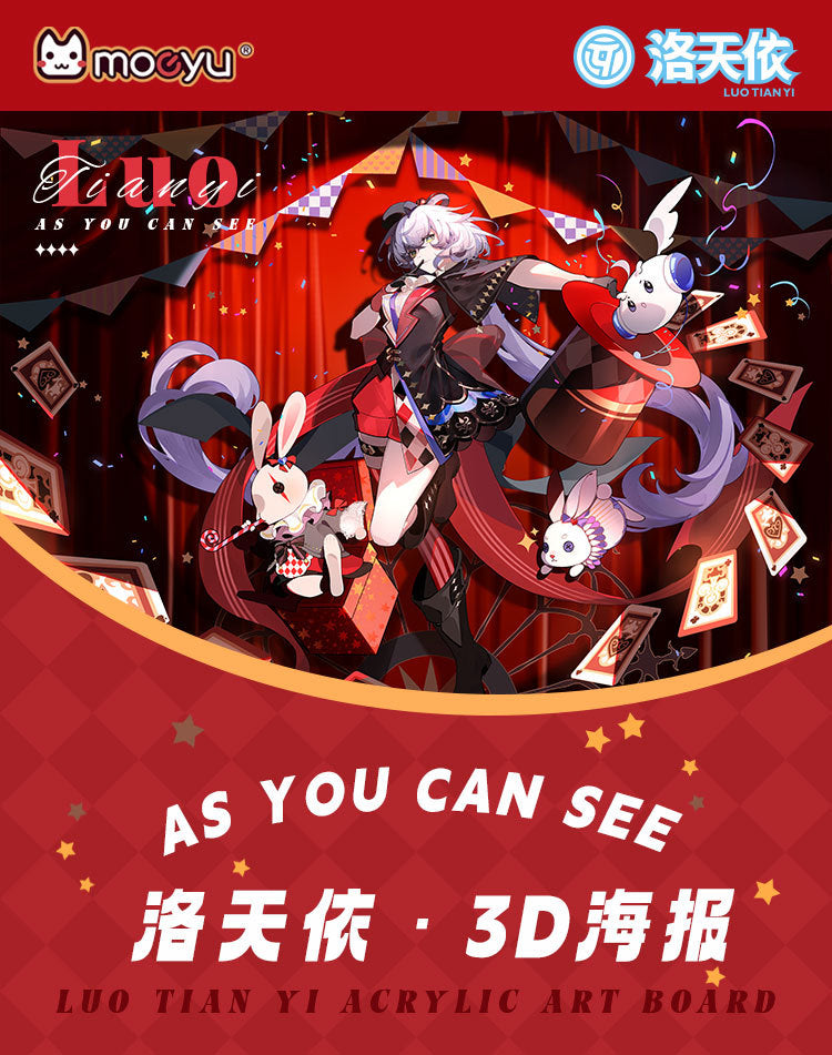 Moeyu Vsinger Luo Tianyi “As You See” Series 3D Poster - Kanako.store