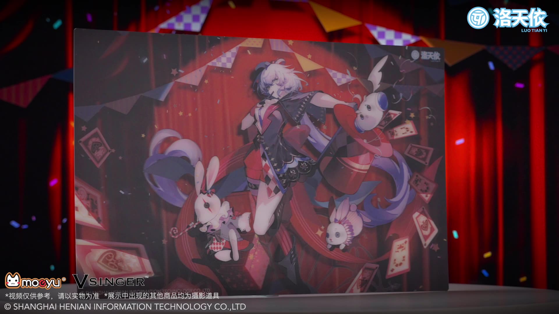 Moeyu Vsinger Luo Tianyi “As You See” Series 3D Poster - Kanako.store