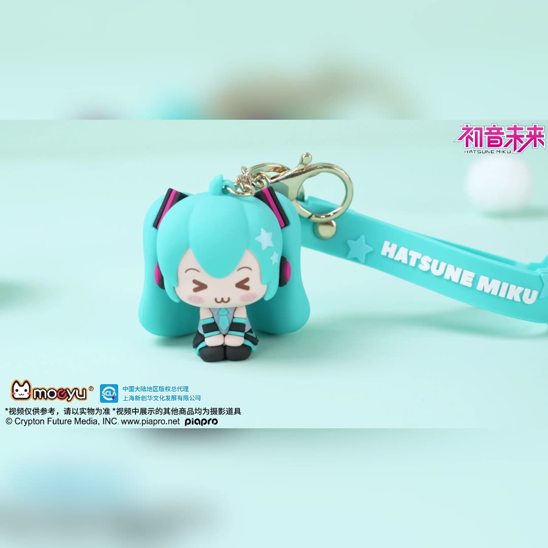 moeyu: Hatsune Miku: Squinting Eyes Series 3D Soft Rubber Pendant-Moeyu-Makochan.store