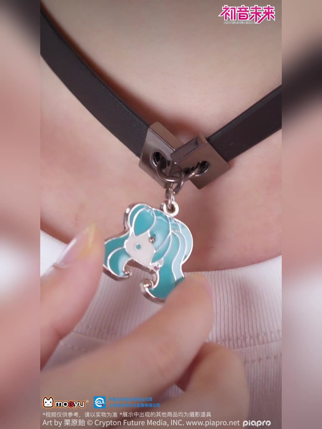 Moeyu:  Hatsune Miku Radio Invasion Series Necklace (Leather Strap) - Kanako.store