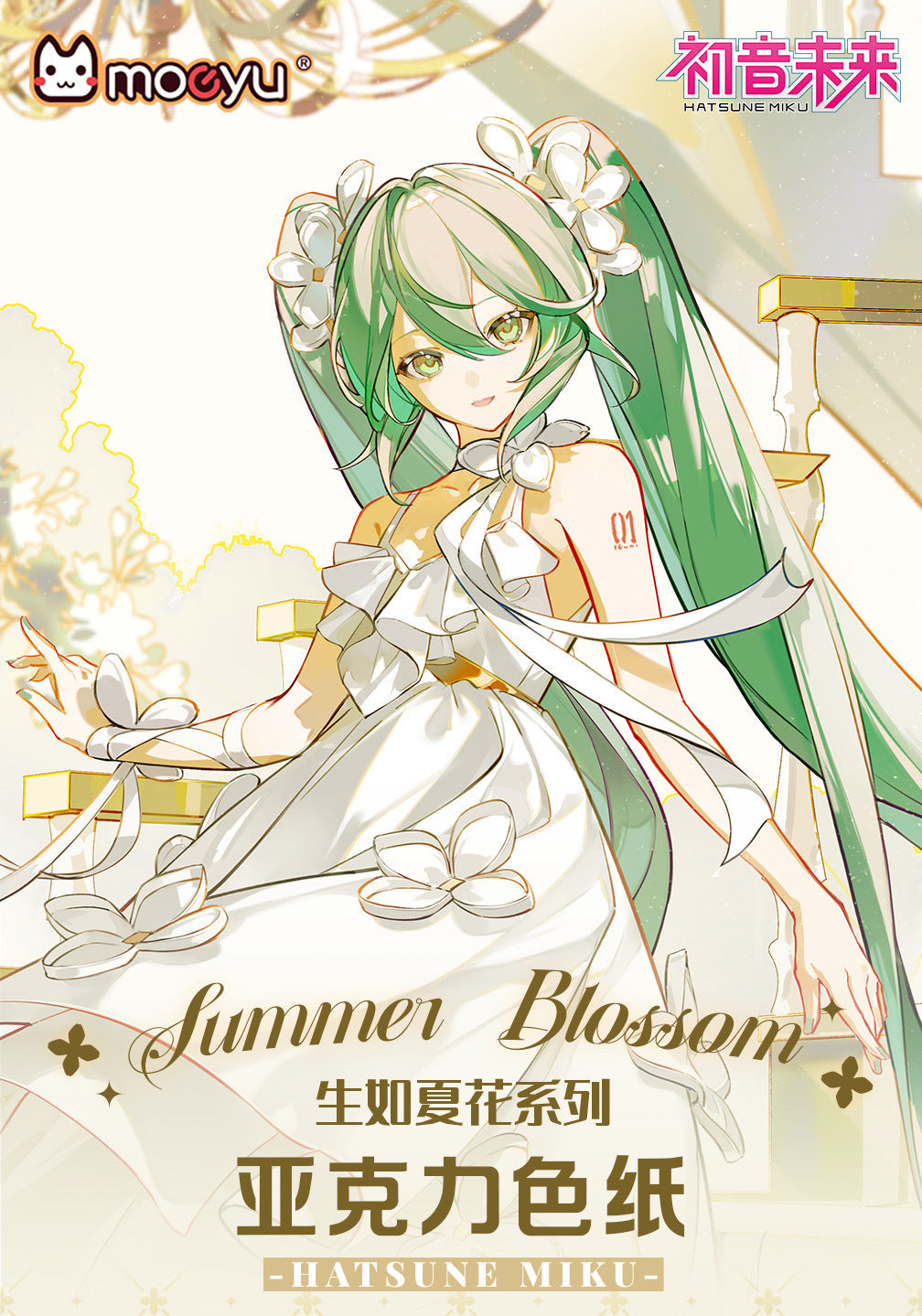 Moeyu Hatsune Miku Summer Flowers Series - Kanako.store
