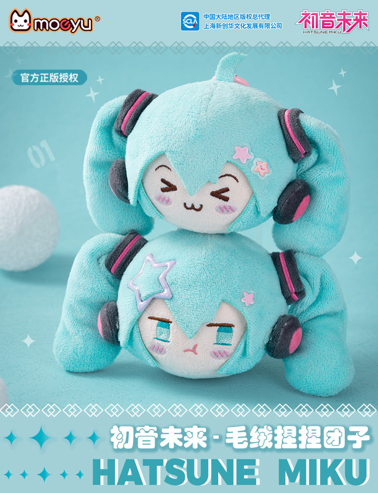 Moeyu: Hatsune Miku: Plush Dumpling Pendant (A & B Type)-Moeyu-Makochan.store