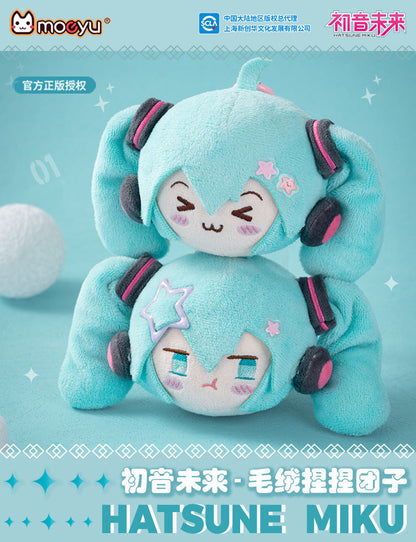 Moeyu: Hatsune Miku: Plush Dumpling Pendant (A & B Type)-Moeyu-Makochan.store