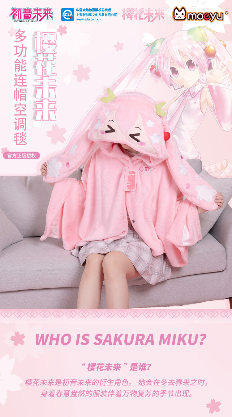 Moeyu: Sakura Future Squinting: Eyes Series Multifunctional Hooded Air Conditioning Blanket Pillow Warm Flannel Shawl-Moeyu-Makochan.store